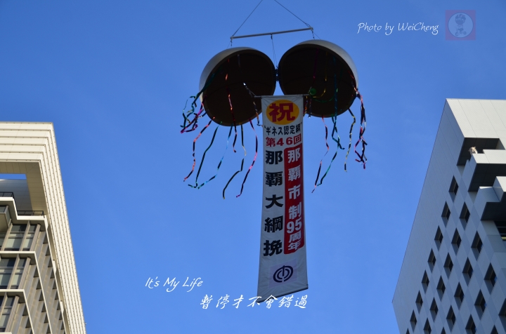 2016七色之海 - 沖繩單車篇