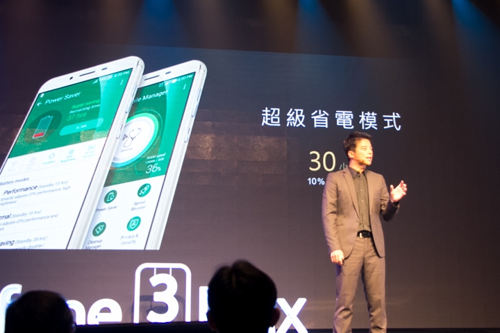 華碩ZenFone 3 Max上市 超過4000mAh電池最高待機38天