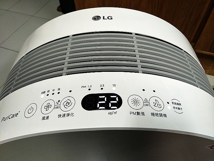 過敏鼻的黃金守護獸 LG空氣清淨機(大龍捲蝸牛)
