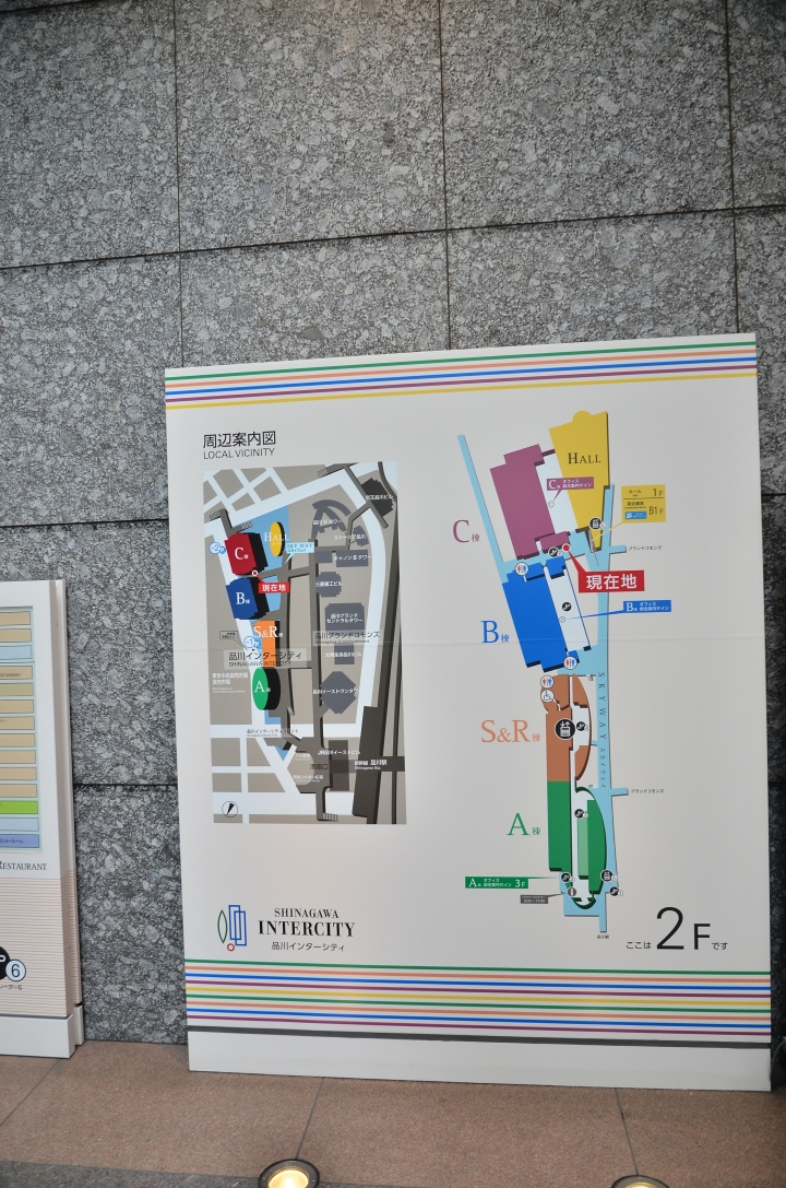 NIKON MUSEUM 博物館遊記