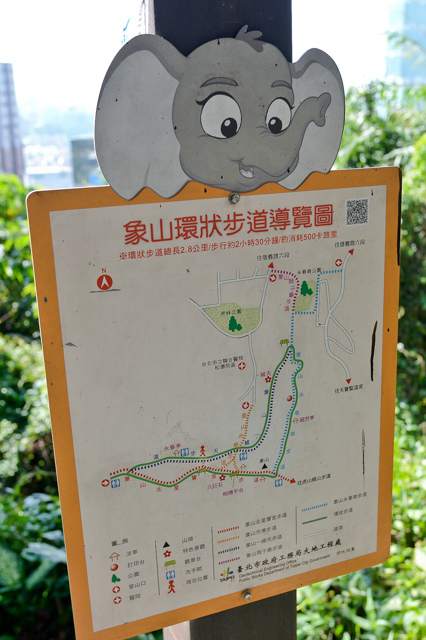 象山x台北101夜景:象山親山步道