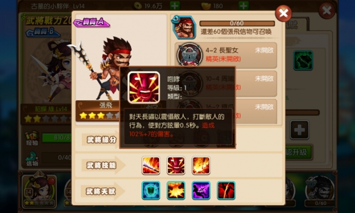 【分享】連段的技巧決定你的高度-《不二連斬》