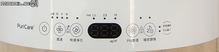 雙顯示空氣品質馬上知!LG PuriCare 空氣清淨機(PS-V329CS)