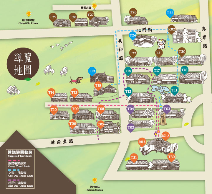 嘉義★檜意森活村★穿越到日本體驗本土豐富的文創市集
