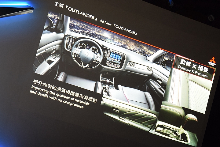NEW OUTLANDER 超進化 帥領風潮 一日記者體驗分享