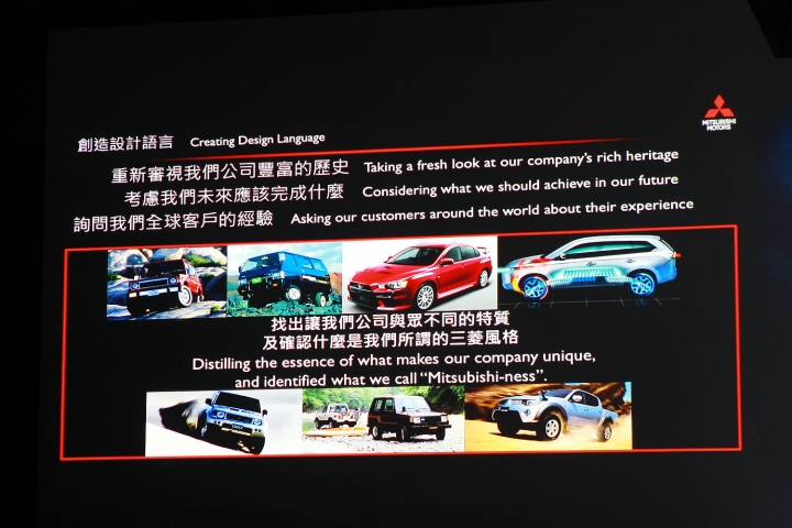 【帥氣進化 2016 New Outlander 改款發表會】