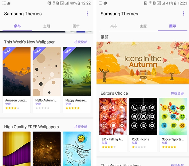 三星Galaxy A8-2016試用 外型、電力是強項 拍照中規中矩
