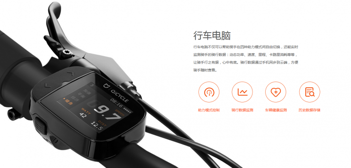 請教達人如何從大陸將小米電動單車運回台灣 ?