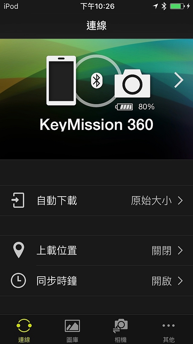 Key Mission 360 簡單開箱 @02/02 更新:帶著KM360去東京自由行
