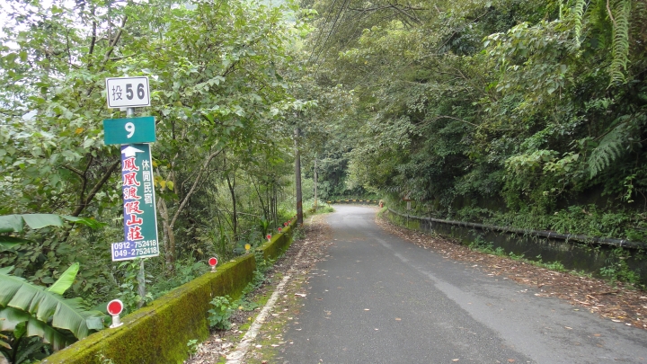 八通關古道從頭開始走(下)鄉道投56貫徹始終一條路走到底