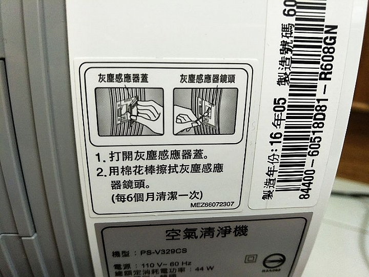 過敏鼻的黃金守護獸 LG空氣清淨機(大龍捲蝸牛)