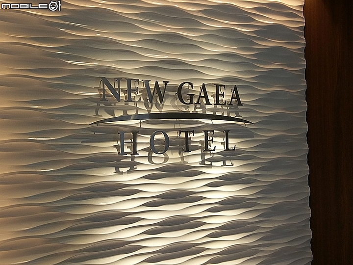 New GAEA Hotel巨蛋前 距離福岡巨蛋步行15分鐘