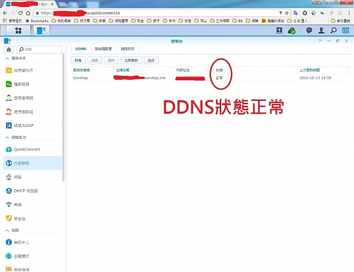 Synology DS 216+II 入手兩週心得與問題討論