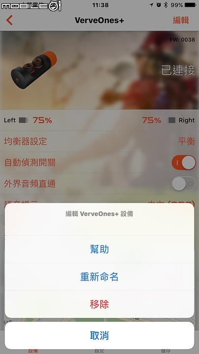 True Wireless 真無線 四款無線藍牙耳機集評