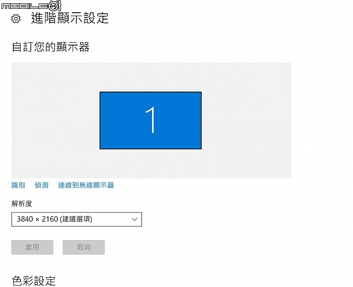 華碩 MG28UQ 開箱 Gaming 專用高解析 3840x2160 1ms 遊戲螢幕
