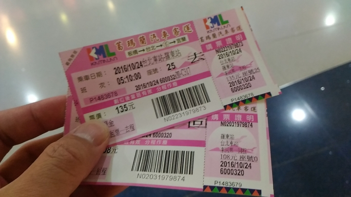 鷹石尖~我來啦...........