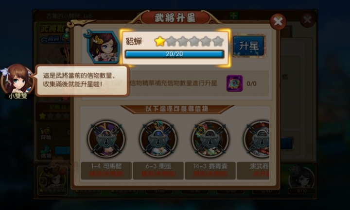 【分享】連段的技巧決定你的高度-《不二連斬》
