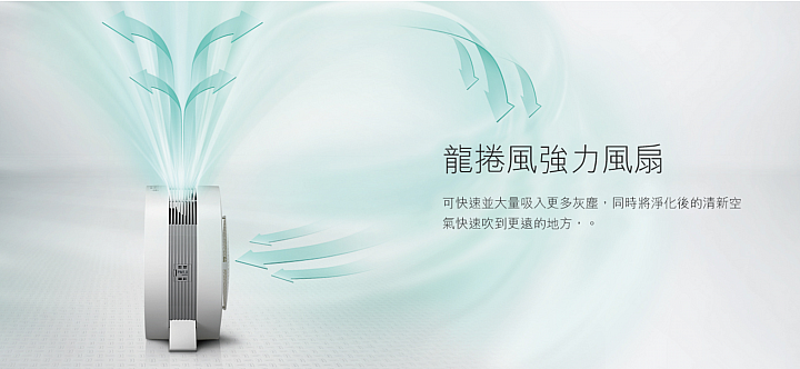 雙顯示空氣品質馬上知!LG PuriCare 空氣清淨機(PS-V329CS)