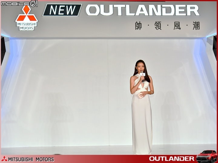 【體驗活動】MITSUBISHI 三菱重量級車款【超】進化 NEW OUTLANDER 記者會