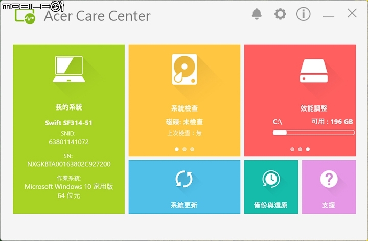 Acer Swift 3 穩健紮實的輕薄筆電