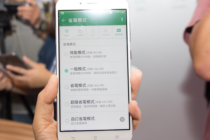 華碩ZenFone 3 Max上市 超過4000mAh電池最高待機38天