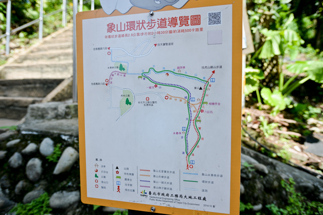 象山x台北101夜景:象山親山步道