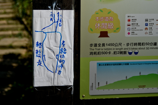 象山x台北101夜景:象山親山步道