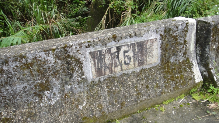八通關古道從頭開始走(下)鄉道投56貫徹始終一條路走到底