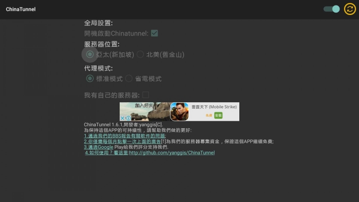大家電視盒都裝啥app? 更新PC用安卓模擬器追劇