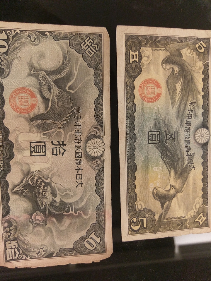 袁大頭賣30萬讓我想起小時候一起與老爸把玩的紙幣