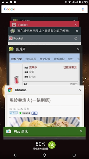 Acer Talk S 平板試用 7吋螢幕可通話但不超值
