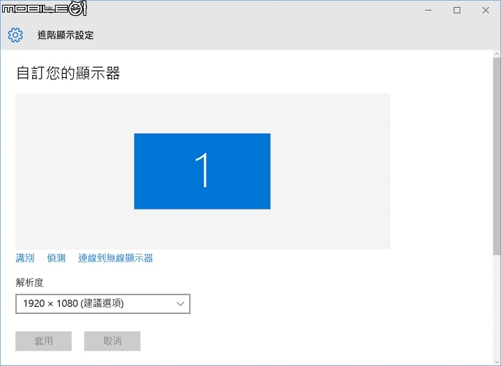Acer Swift 3 穩健紮實的輕薄筆電