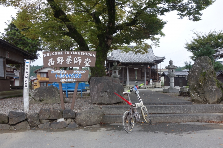 日本長篇,2016秋,滋賀環琵琶湖之旅,