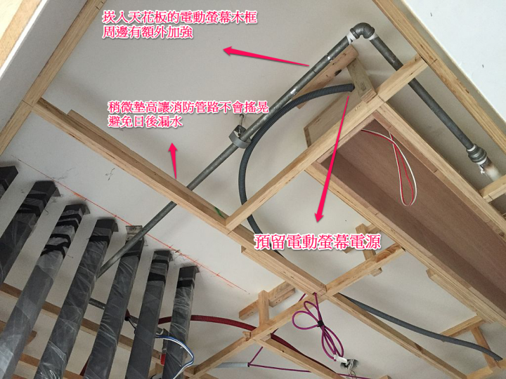 資深租屋族終於要有自己的家了 高雄新家裝潢紀錄 1020更新 未完待續