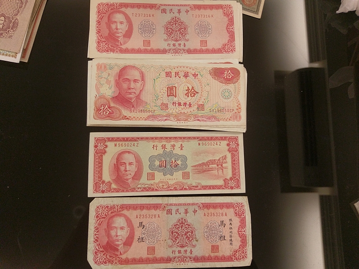袁大頭賣30萬讓我想起小時候一起與老爸把玩的紙幣