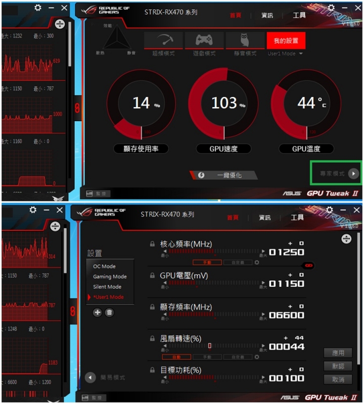 CP值極高的好物~ASUS STRIX RX470 O4G GAMING~小開箱文