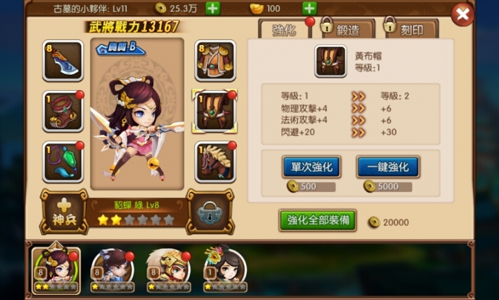 【分享】連段的技巧決定你的高度-《不二連斬》