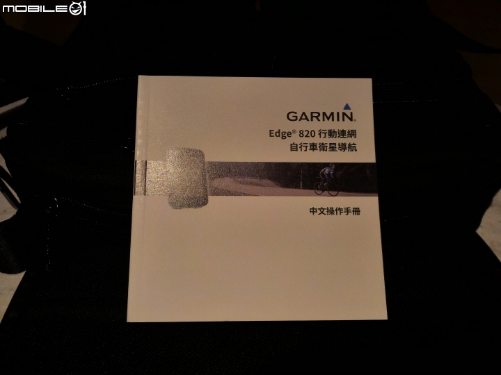《破風》看GARMIN EDGE這玩意