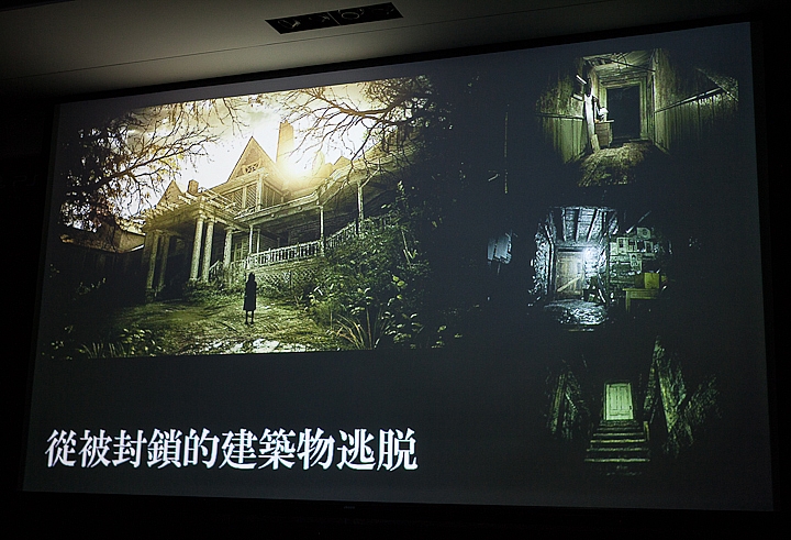 絕非參考P.T!《惡靈古堡7》製作人川田將央來台解說遊戲主軸與特色