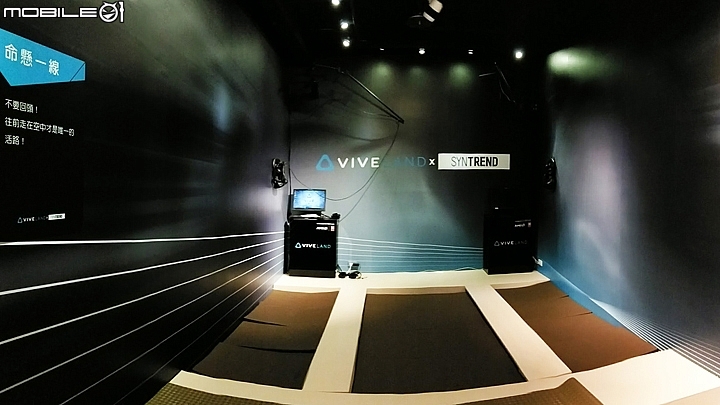 HTC與三創 聯手打造VIVELAND虛擬實境樂園