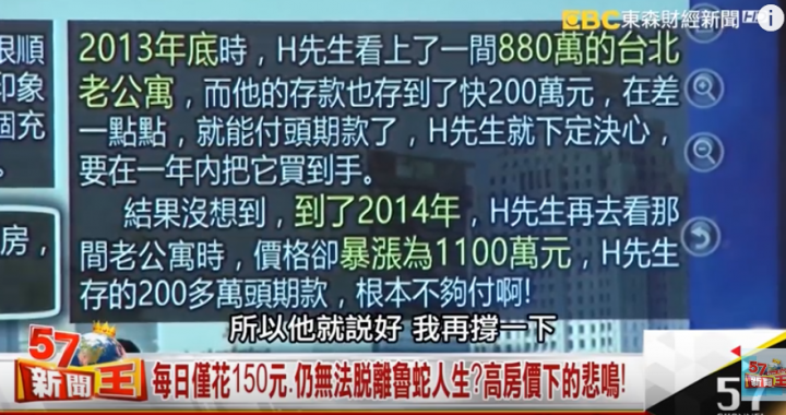 愈晚出生就愈不公平嗎 ? 觀古論今