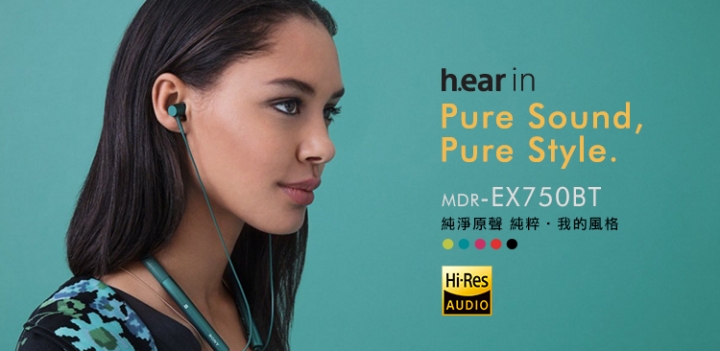 【開箱】XPERIA的無線新選擇!SONY藍芽無線耳機 SONY MDR-XB70BT