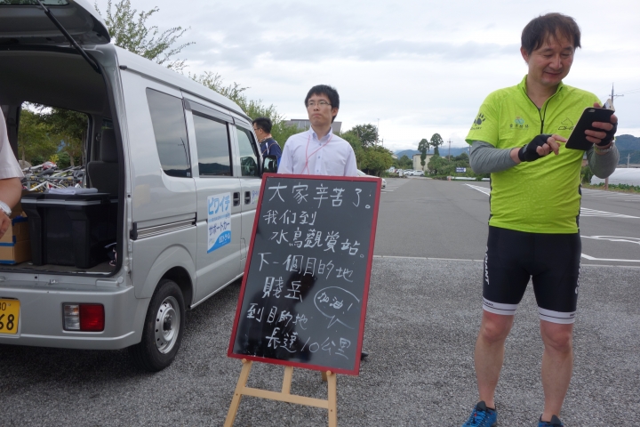 日本長篇,2016秋,滋賀環琵琶湖之旅,