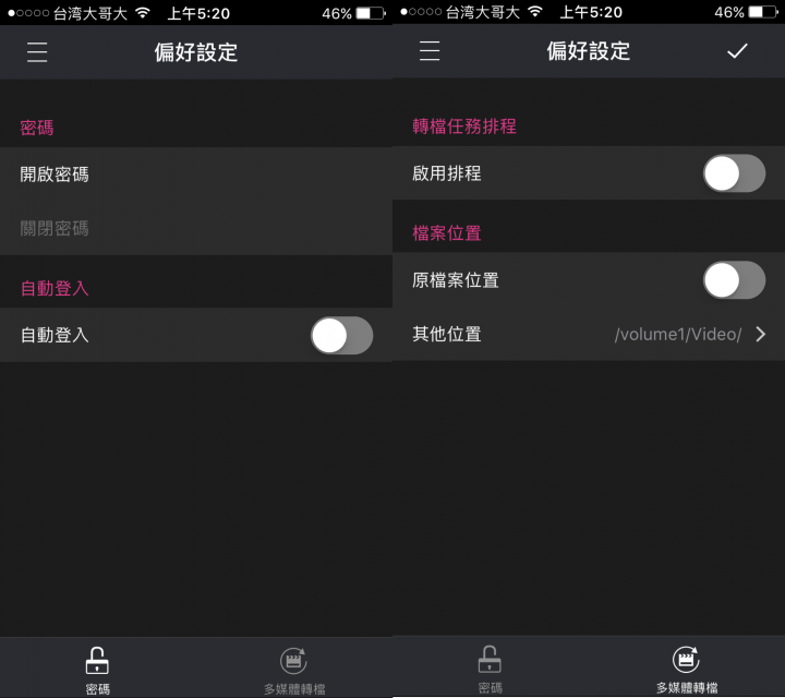 資料統整一把罩 華芸 Asustor AS3202T 使用分享