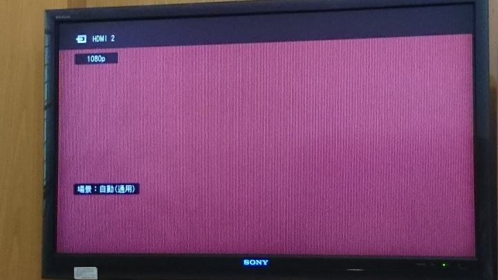 sonyBDP - S380 藍光播放機 突然沒畫面!