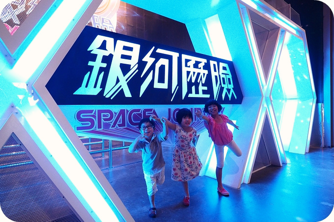 【苗栗親子景點】不怕天候,不用走到腳痠,輕鬆暢遊尚順育樂天地