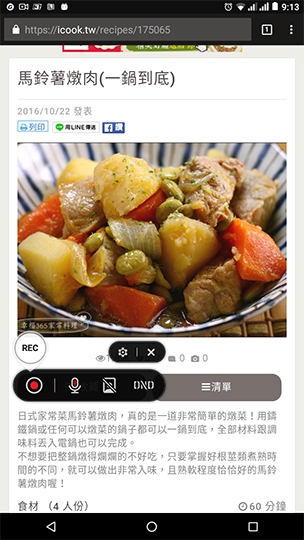 Acer Talk S 平板試用 7吋螢幕可通話但不超值