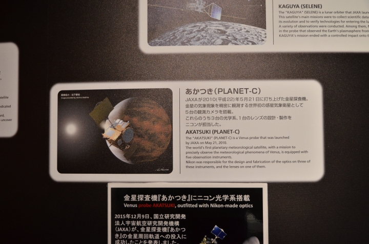 NIKON MUSEUM 博物館遊記