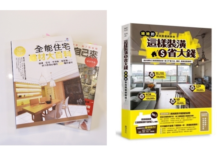 新增 臉書留言回應 【開箱】不做天花板的無印風溫馨小宅