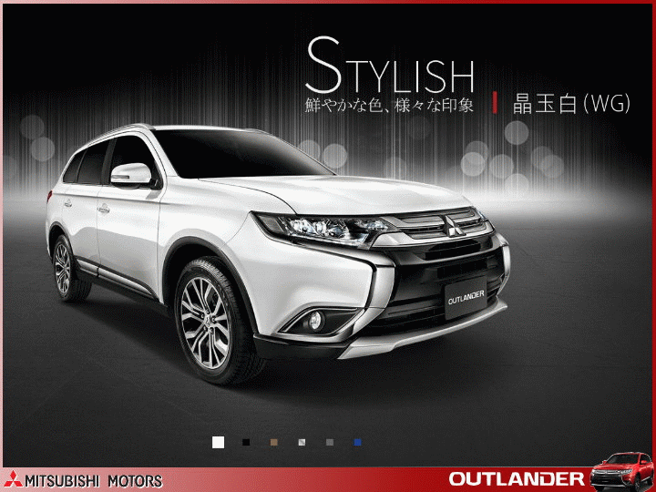 【體驗活動】MITSUBISHI 三菱重量級車款【超】進化 NEW OUTLANDER 記者會